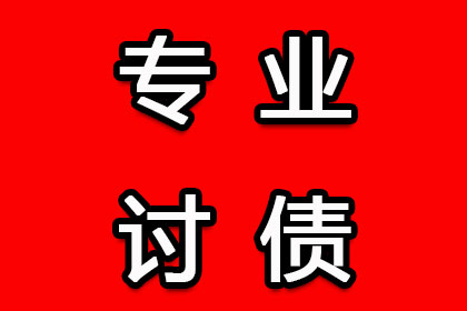 连城讨账公司:信用卡债务无力偿还，如何申请暂缓还款及停息？