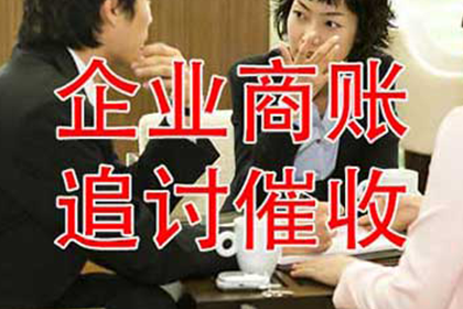 连城追债公司